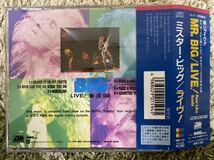 MR.BIG/LIVE! Raw Like Sushi 国内盤 帯付！廃盤！ミスター・ビッグ/ライヴ！ 国内盤 帯付！廃盤！_画像3