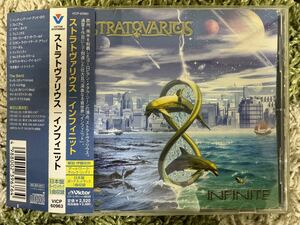 STRATOVARIUS/INFINITE 国内盤 旧規格 帯付！ストラトヴァリウス/インフィニット 国内盤 旧規格 帯付！