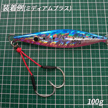 アシストフック ジガーライトシワリ3/0 スロージギング ライトジギング ハマチ カンパチ 青物 根魚 ミディアムプラス PE仕様 10組セット_画像3