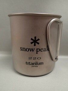 入手困難　廃盤品　未使用　スノーピーク snow peak MG-041FH [チタンシングルマグ 220 フォールディングハンドル]　Titanium