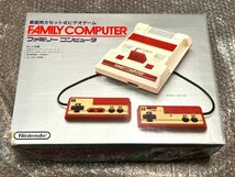 〈本体ほぼ未使用・本体美品・動作確認済み・箱付属〉FC ファミリーコンピュータ（ファミコン）本体 HVC-001 nes famicom_画像1