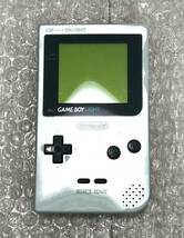 〈ジャンク品〉GB ゲームボーイライト 本体 シルバー MGB-101 GAMEBOY LIGHT_画像1