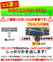 掃除機 紙パック式 日本製 三菱掃除機 吸引力の強い 最強 クラス コード式 TC-FRX1　キャニスター 安い 早い 軽い_画像7