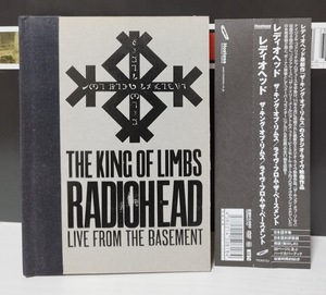【UKロック；ポスト・ロック】RADIOHEAD（レディオヘッド）/ THE KING OF LIMBS LIVE FROM THE BASEMENT DVD
