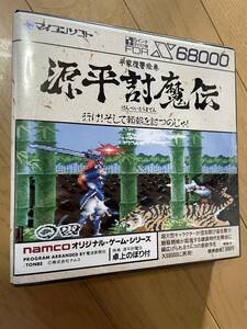 X68000 源平討魔伝　付属 卓上のぼり　ナムコ マイコンソフト 電波新聞社