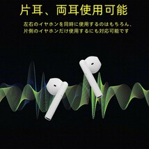 Bluetoothワイヤレスイヤホン 片耳/両耳対応_画像6