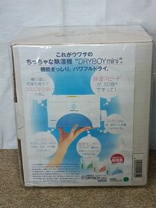 [八886] 【未使用品】 80サイズ　カンキョー　ちっちゃな除湿機　ドライボーイミニ