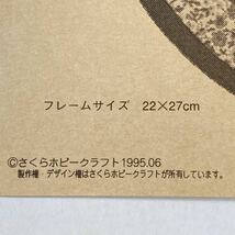 さくらホビークラフト　きめこみ　パッチワーク　サーカスピエロ　だ円型フレーム　8×10インチ　未使用_画像7