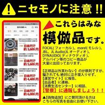 3.5インチ 本物カーボン スコーカー ミッドレンジスピーカー チャンバー付■オンダッシュ ポン付け マウント付き 10cm以下 2wayから3wayへ_画像10