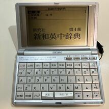 ☆SEIKO SR-T6500 電子辞書_画像6