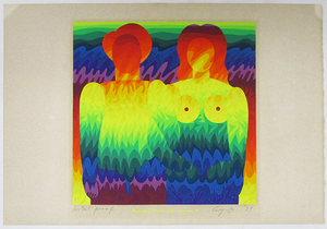 靉嘔（アイオー）『Rainbow man and woman B』シルクスクリーン　ed.A.P. 鉛筆サイン　シートのみ　1979年制作　Ay-o