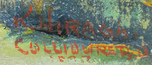 平賀亀祐『COLLIOURE〜』油彩、キャンバス　仏F15号　サイン有　額付き（箱なし）_画像7