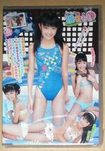 椎名もも　たっぷり Part5　正規品　DVD　新品未開封_画像1