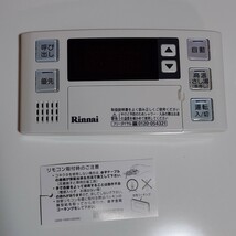 【未使用品】 リンナイ 浴室 リモコン BC-124V-RD Rinnai パネル _画像1