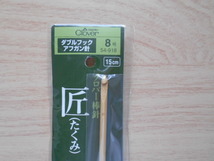 クロバー株式会社　「匠」ダブルフックアフガン針 ＜8号＞_画像2