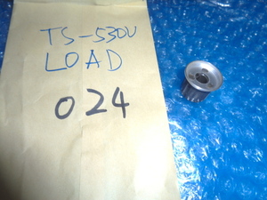 TS-530 系 LOAD用のつまみ 1個 TRIO HF無線機分解部品 送料込み