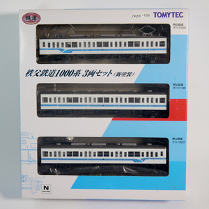 鉄道模型 Nゲージ TOMYTEC トミーテック 鉄道コレクション 秩父鉄道 1000系 新塗装 3両セット