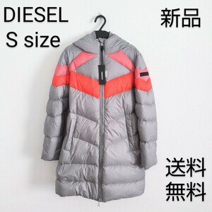 【送料無料】新品・タグ付き/DIESEL/フード付きダウンコート/Sサイズ/グレー/ミドル丈/ダウンジャケット/ディーゼル/未使用品/レディース