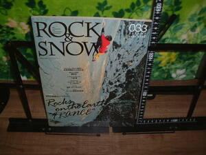 別冊山と渓谷　ロック　アンド　スノー　ROCK＆SNOW　０３３　　クライミング　