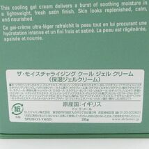 ドゥ ラ メール ザ モイスチャライジング クール ジェル クリーム 30ml 未開封 H59_画像2