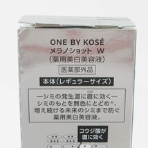 ONE BY KOSE ワンバイコーセー メラノショット W 40ml 残量多 C041_画像2