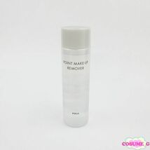 ポーラ ポイントメークアップリムーバー 150ml 未開封 C036_画像1