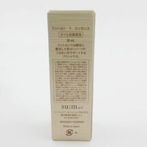 ミッション Y エッセンス 30ml 残量多 C036_画像2