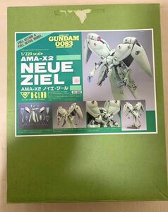 B-CLUB 1/220 機動戦士ガンダム0083 STARDUST MEMORY AMA-X2 ノイエ・ジール ガレージキット レジンキット 正規品