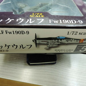 １円スタート ★フォッケウルフ Ｆｗ１９０Ｄ-９  ドイツ★  童友社  １/７２  塗装済み完成品  極美品・未使用に近いの画像2