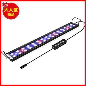 ★9.0ワット★ Hygger 水槽ライト アクアリウムライト LED 熱帯魚ライト 水槽用 24/39LED 30CM 45CM 60CM 3つの照明モード 明るさ調整