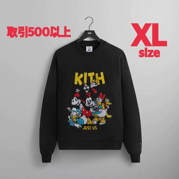 Disney Kith for Mickey Friends Forever Vintage Crewneck Black XLサイズ キス ディズニー ミッキー クルーネック スウェット ブラック