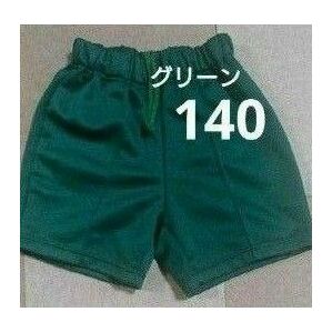  ハーフパンツ 日本製 体操着 短パン 男女兼用 小学生 140