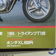 クラブマン CLUBMAN No20 タイプ別4スト2気筒の表情_画像4