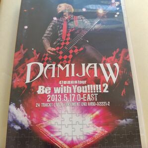 [国内盤DVD] DAMIJAW/DAMIJAW 47都道府県tourBe with You!!!!! 22013.5.17 