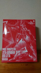 MSZ-006P2/3C Zガンダム3号機P2型 レッド・ゼータ MG GUNDAM EVOLVE プレミアムバンダイ