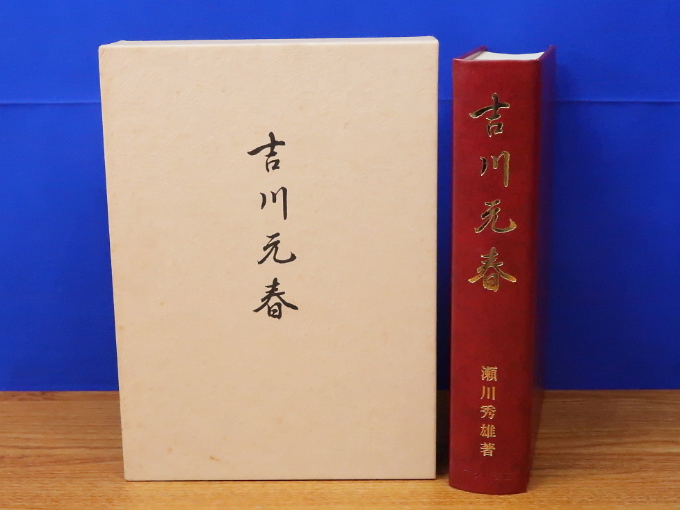 2023年最新】Yahoo!オークション -マツノ書店の中古品・新品・未使用品一覧