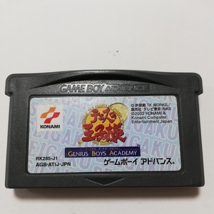 即決！　同梱可　テニスの王子様 GBA ゲームボーイアドバンス