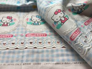 (^^♪★日本限定◆日本製★レア★サンリオ♪HELLO KITTY★2000年製★ハローキティ約104cm×約54.5cm ♪入学入園グッズ作成♪カフェカーテン