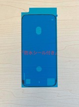 iPhone8 、iPhone SE2 純正再生品 フロントパネル LCD 交換 画面割れ 液晶破損 ディスプレイ 修理 リペア。カラー 黒_画像5