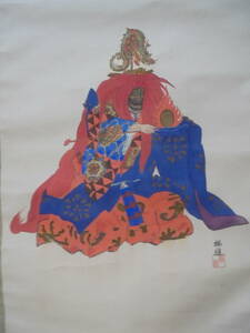 珍品　能画軸　「竹生島」能楽　狂言　桜縫作　肉筆　レトロ　6319