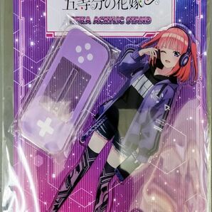 五等分の花嫁　ニ乃　デカアクリルスタンド GAMER STYLE 