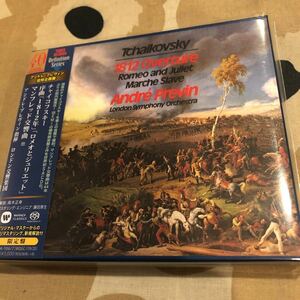 SACD プレヴィン／ロンドン響　チャイコフスキー 序曲1812、ロメオとジュリエット、マンフレッド交響曲ほか