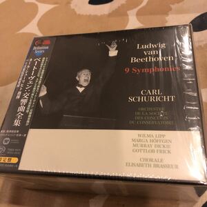 SACD シューリヒト／パリ音楽院管弦楽団ほか　ベートーベン　交響曲全集