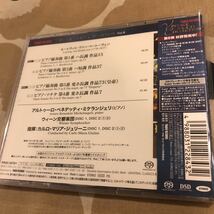 SACD ミケランジェリ、ジュリーニ／ウィーン交響楽団　ベートーベン　ピアノ協奏曲第１番、第３番、第５番、ピアノ・ソナタ第４番_画像2