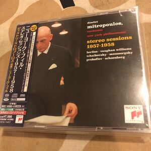 SACD ミトロプーロス／ニューヨーク・フィル・ステレオ・セッションズ　幻想交響曲、悲愴、はげ山の一夜、ロメオとジュリエット、ほか