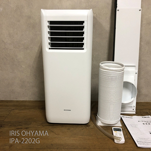  old age style 2021 year made operation goods IRIS OHYAMA Iris o-yamaIPA-2202G portable cooler,air conditioner movement type cold manner machine 100V 50/60Hz window panel manual Sapporo 