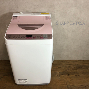 動作品 SHARP シャープ 電気洗濯乾燥機 ES-TX5A 5.5Kg 洗濯 乾燥 タテ型 家電 家事 100V 50/60Hz 引取可 札幌