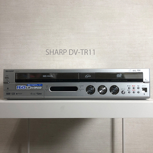 再生動作確認済 SHARP シャープ DV-TR11 DVD VHS HDD 一体型 レコーダー プレーヤー ビデオ 映像 機器 家電 100V 50/60Hz札幌 