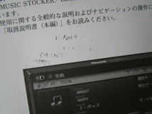 ★a5346★スズキ　純正　メモリーナビ　99000-79Y51　取扱説明書　説明書　2012年　2冊セット★_画像2