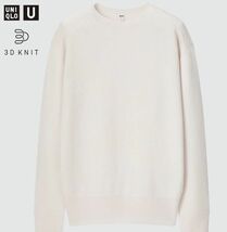 Uniqlo U　3Dエクストラファインメリノクルーネックセーター Mサイズ　01オフホワイト　紙タグ付き　ユニクロU_画像1